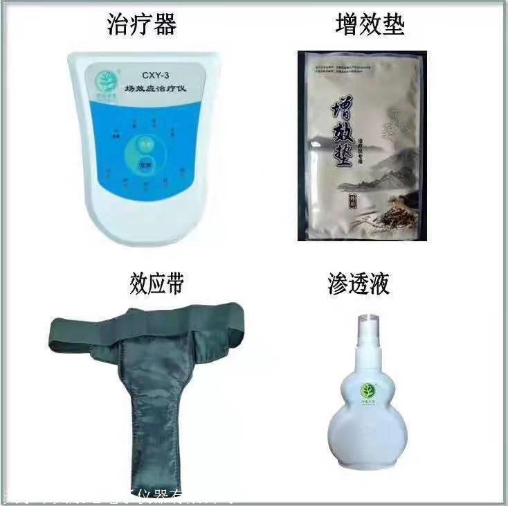 深圳运康达华厂家批发