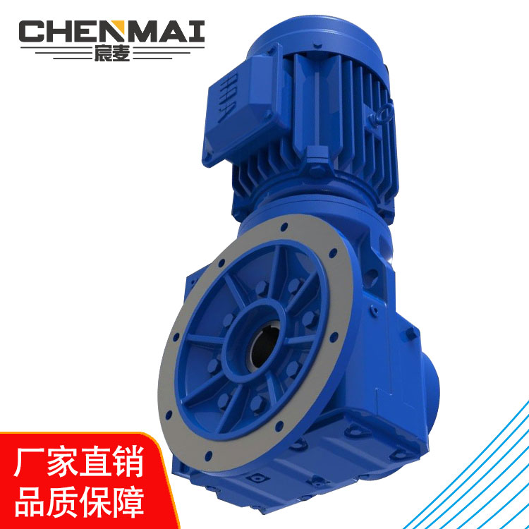 源头工厂 直销KAF77R57减速机 卧式齿轮减速机 宸麦减速箱出售