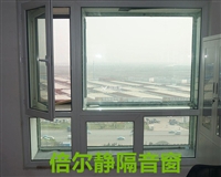 南京隔音窗安装找哪家