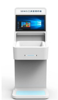 RFID智能工具管理终端