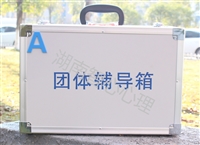 甘肃团体活动辅导箱批发价格