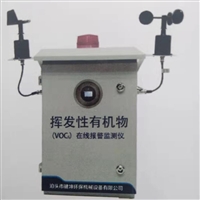 喷漆房泵吸式VOCs在线监测仪