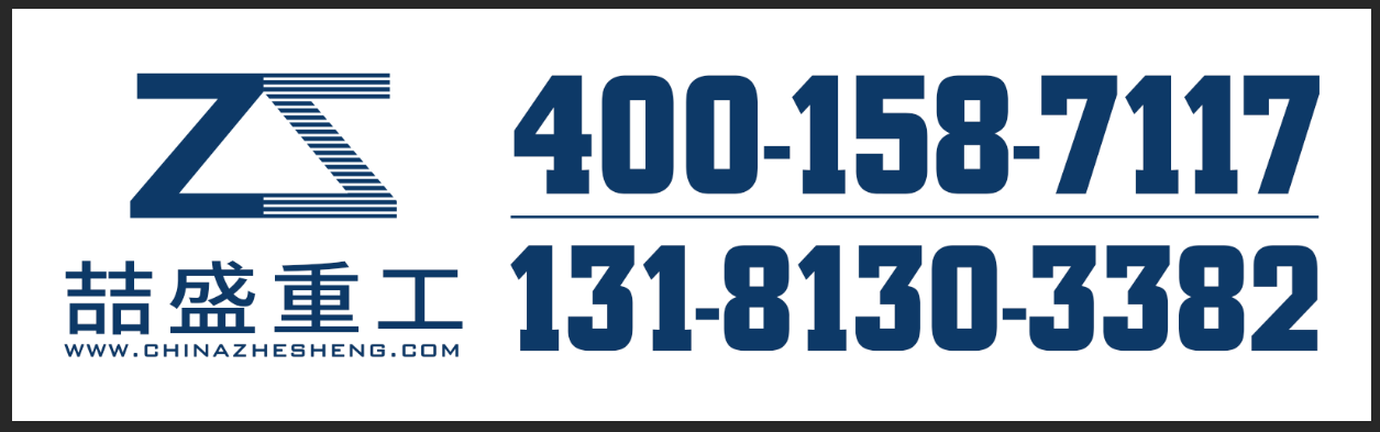 搅拌车施工视频2