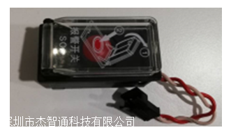 DS-MP1533/1.5M 海康威视简易型SOS报警按钮 配合车载主机使用