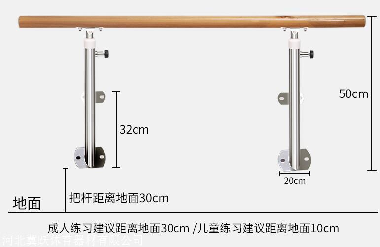 山东青岛墙面式舞蹈把杆 jy141地面固定舞蹈把杆 移动式舞蹈把杆
