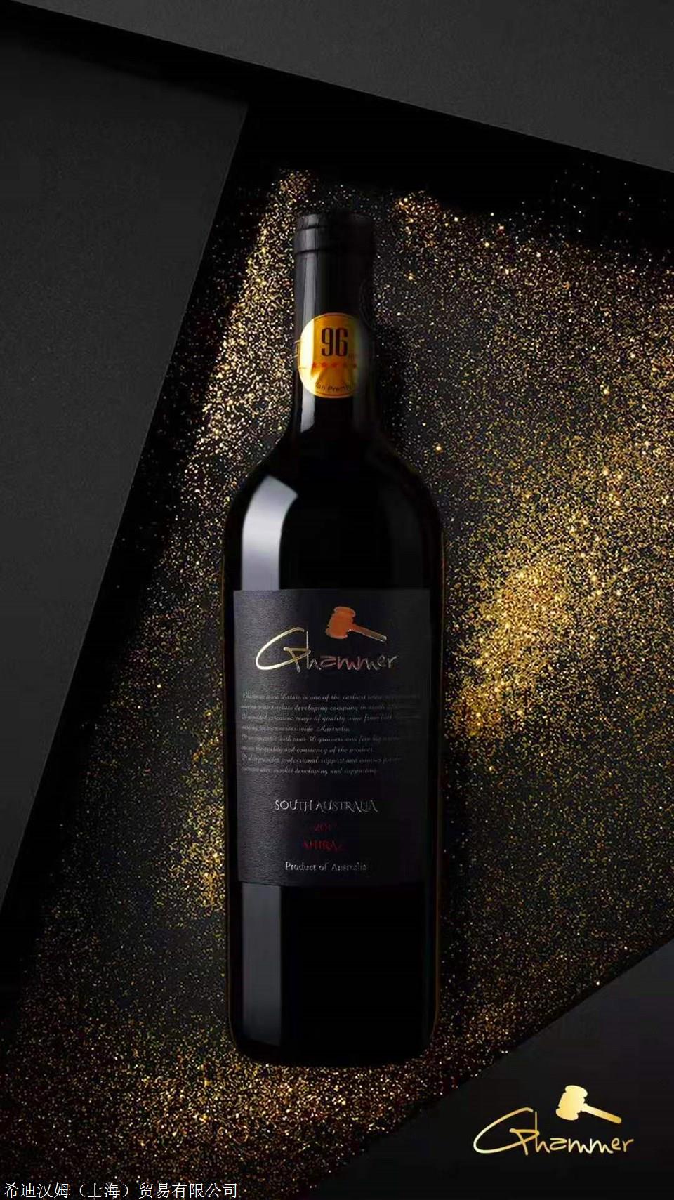 南澳红酒,2017金锤西拉子干红葡萄酒750ml,红