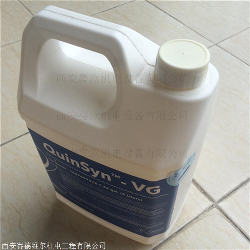 1627457572阿特拉斯昆西空压机旋片式真空泵专用润滑油