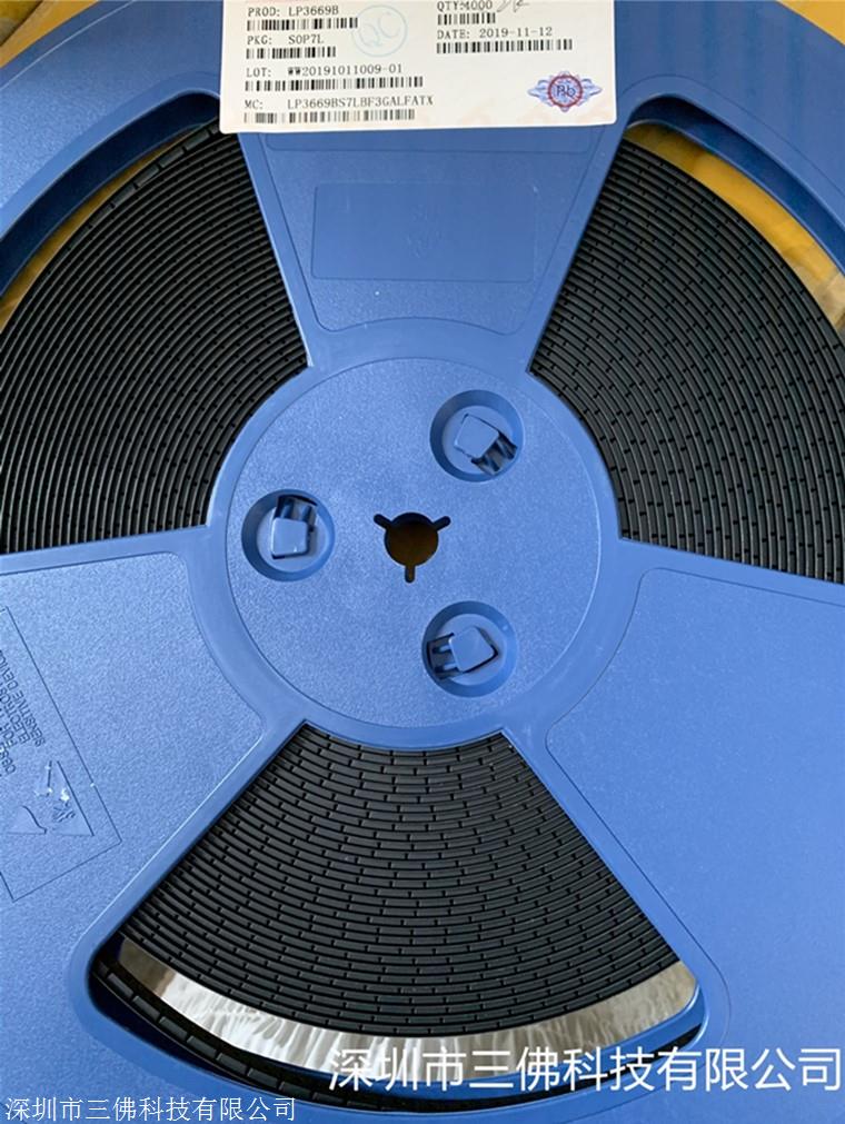 AP8012 破壁机电源IC LP3669替代AP8012