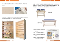 智心批发心理沙盘管理软件厂家直销