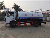 畜禽粪污清运车-8吨畜禽粪便清运车厂家