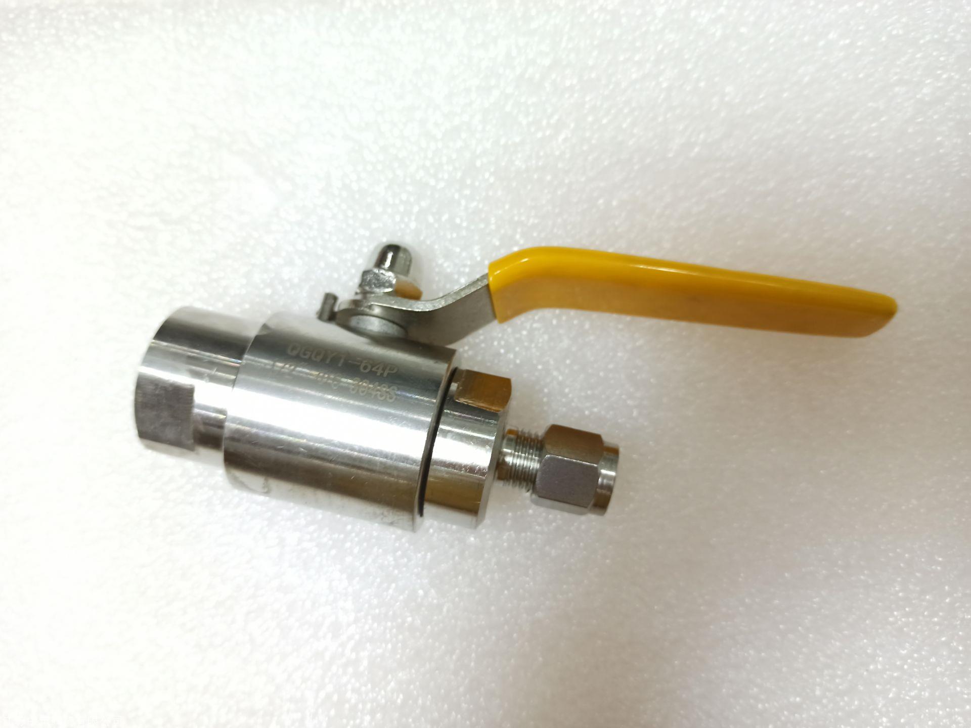 qgqy164p不锈钢304气源球阀不锈钢卡套式气源球阀