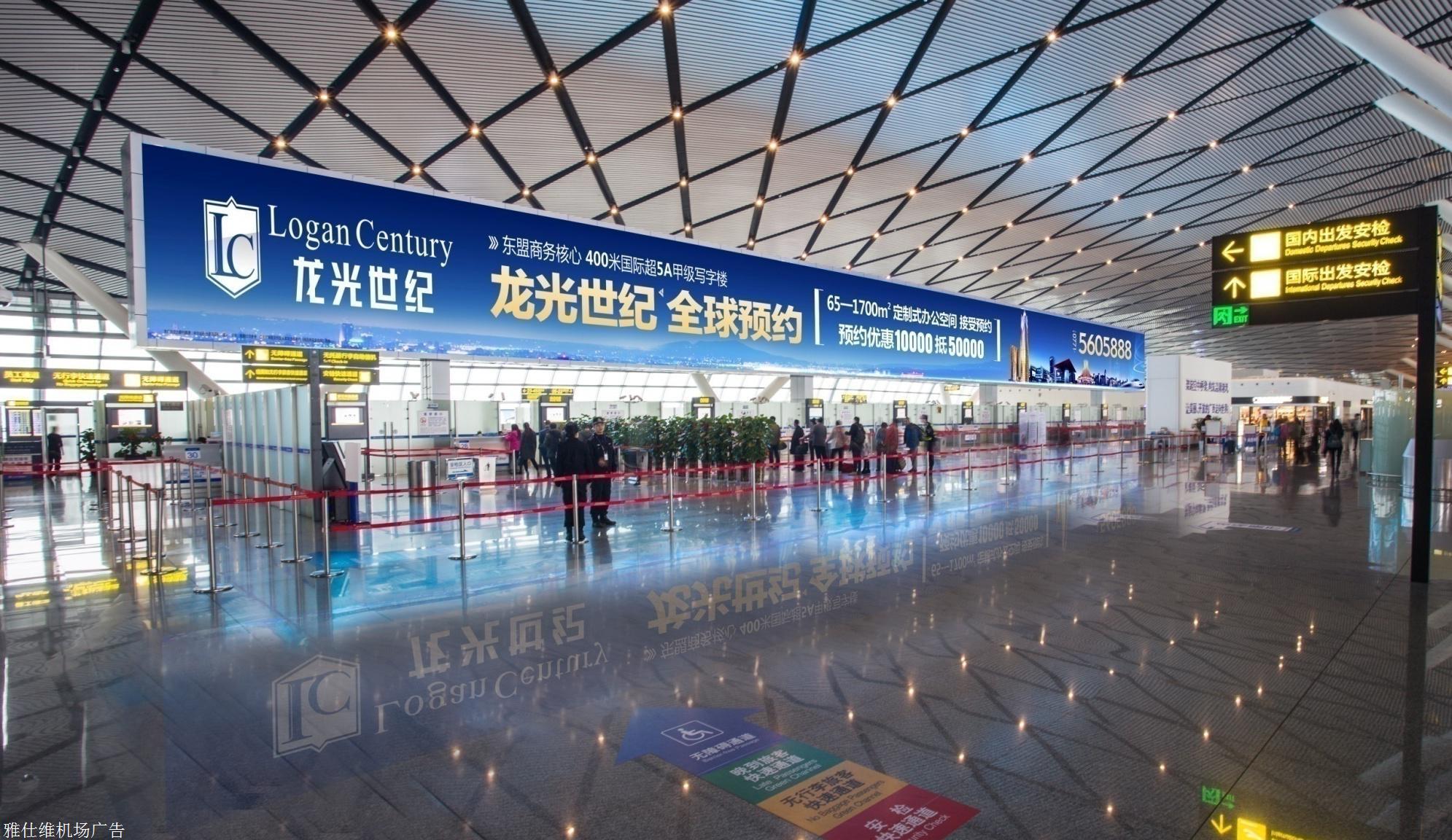 乌鲁木齐地窝堡机场广告乌鲁木齐机场广告