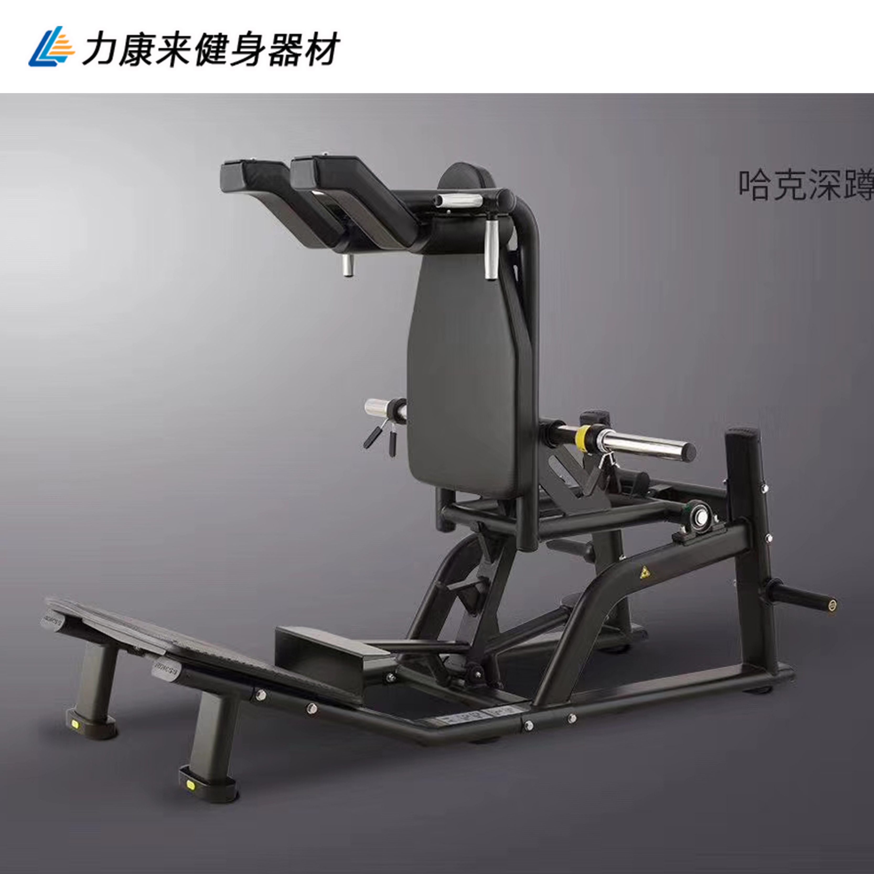 商用哈克深蹲训练器双向两用反向站蹲机翘臀机大腿臀部健身器材