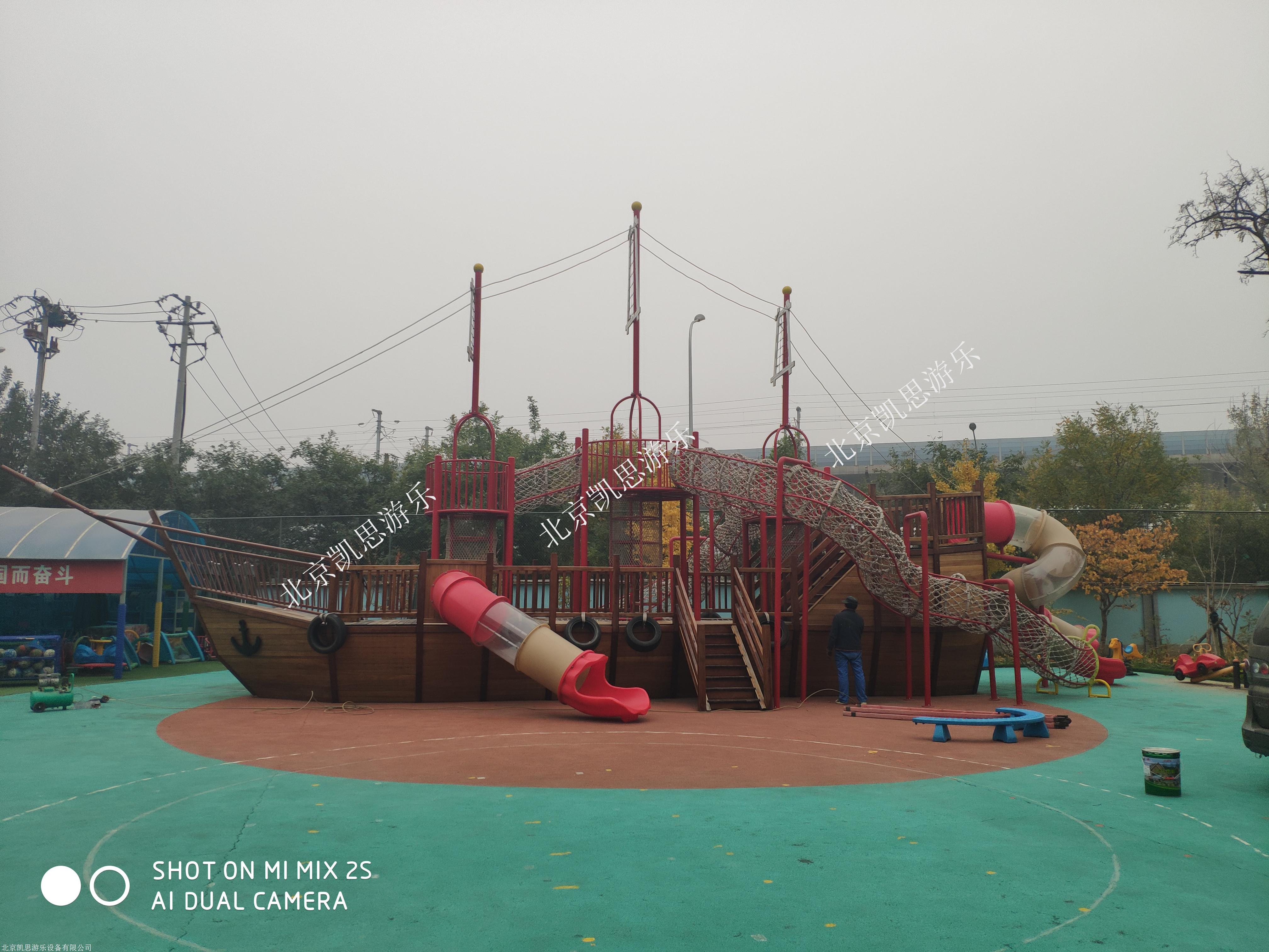 兒童海盜船滑梯幼兒園木質滑梯遊樂設備健身器材小區公園