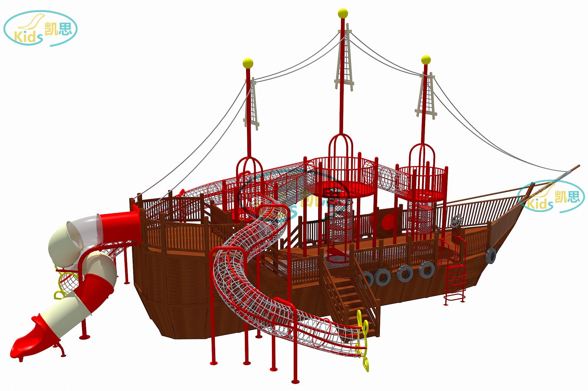 兒童海盜船滑梯幼兒園木質滑梯遊樂設備健身器材小區公園