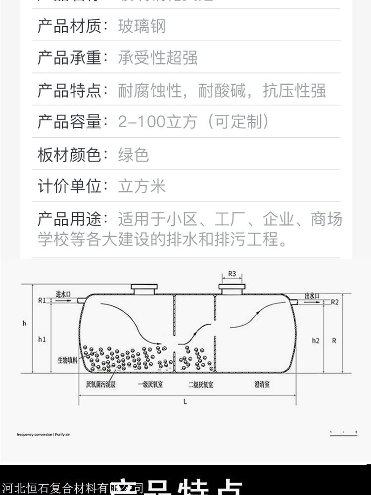 直销 旱厕改造化粪池 玻璃钢化粪池 缠绕玻璃钢化粪池