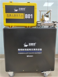 洁家邦大型油烟机清洗设备，高性价比管道清洗机器人