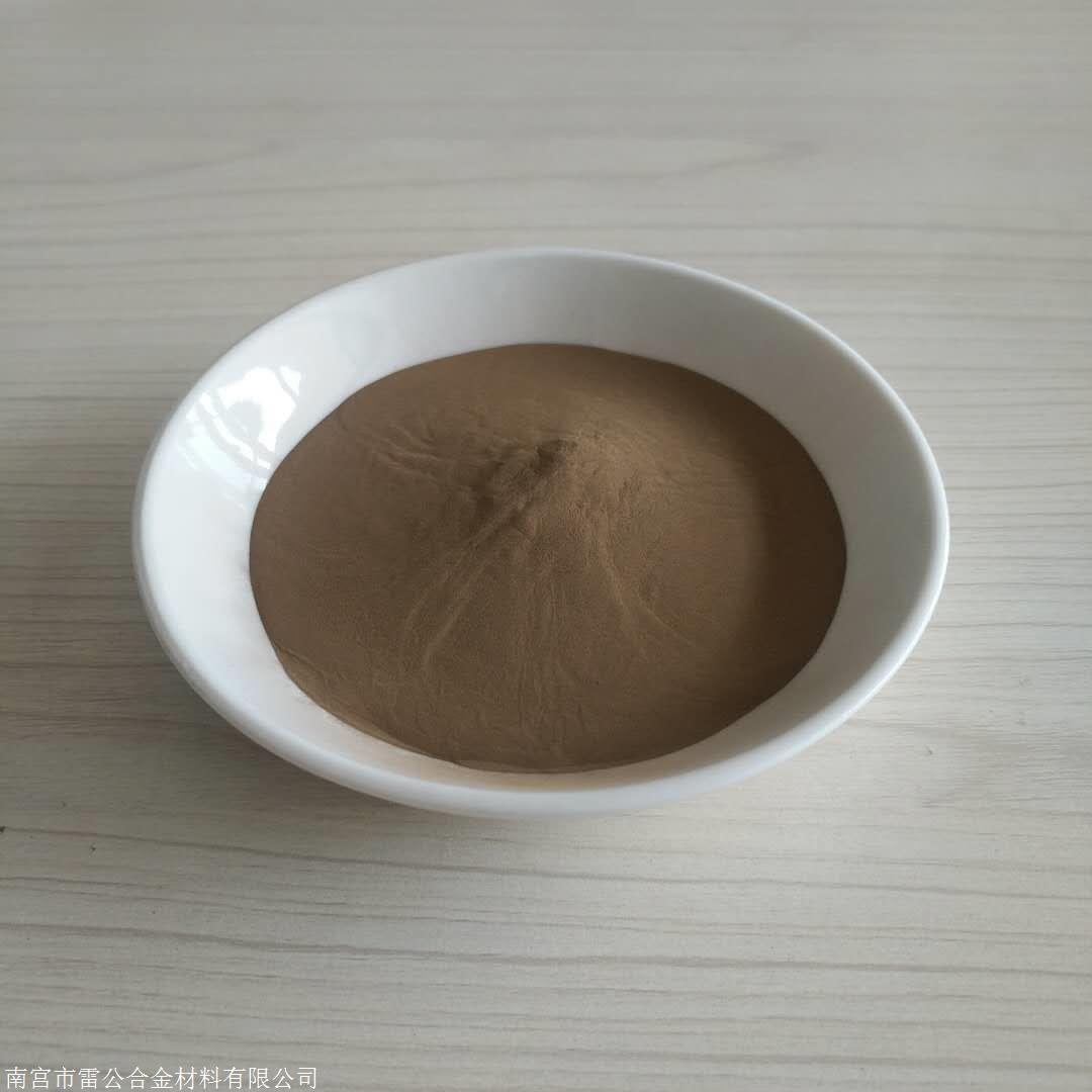 青铜粉 铜锡合金粉 铜粉663铜基合金粉 660青铜粉 锡青铜粉