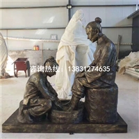 孝道雕塑 孝文化雕塑