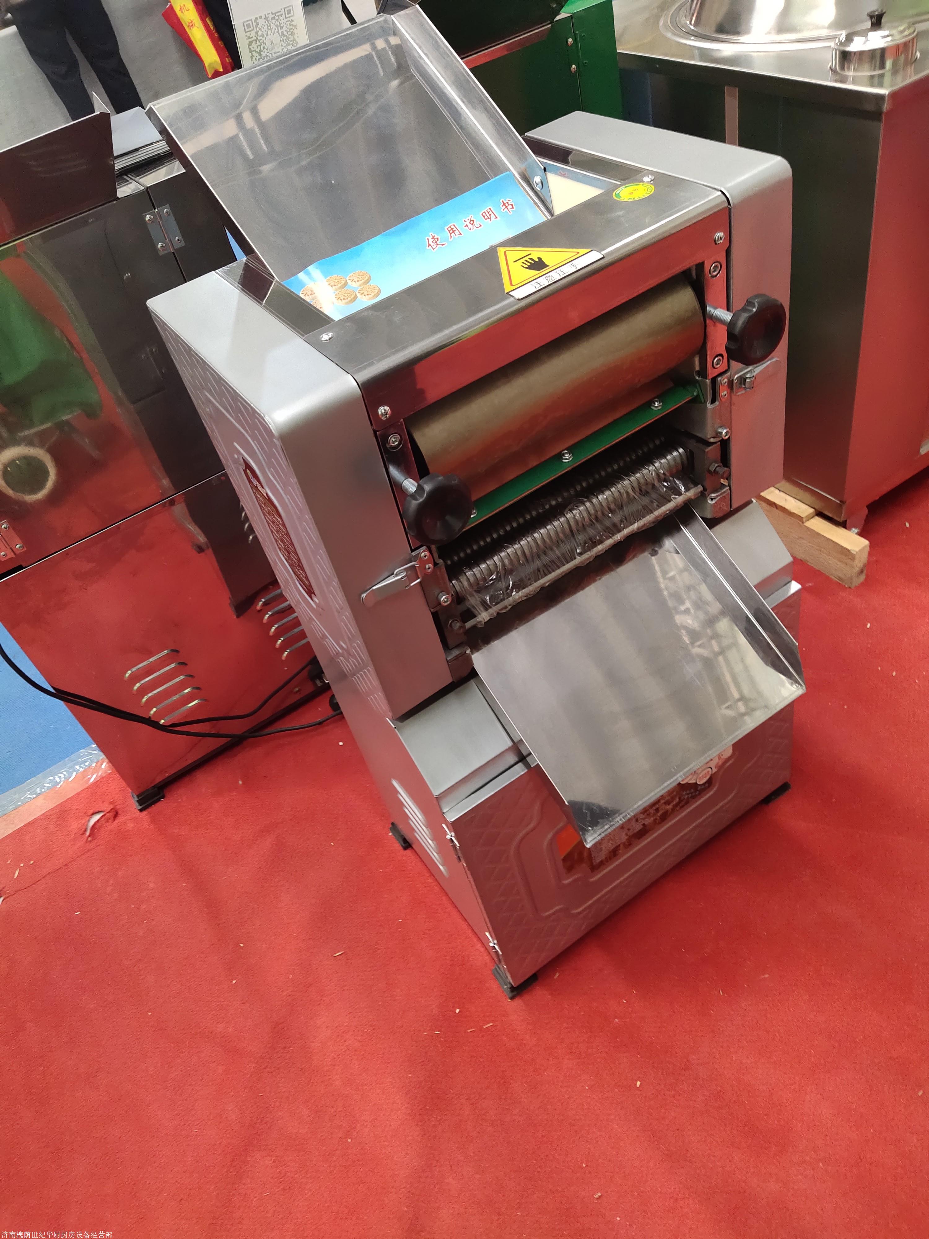济南商用压面机厂家济南压面皮机价格济南压面皮机厂家
