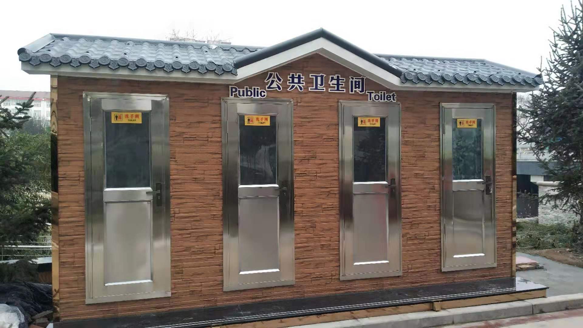 户外公园移动环保厕所工地移动厕所