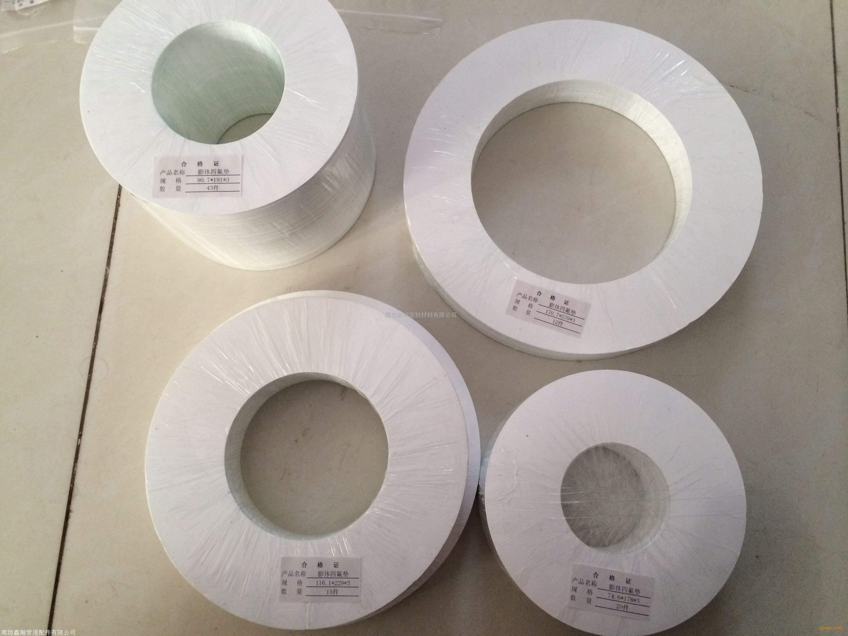 ptfe聚四氟乙烯价格