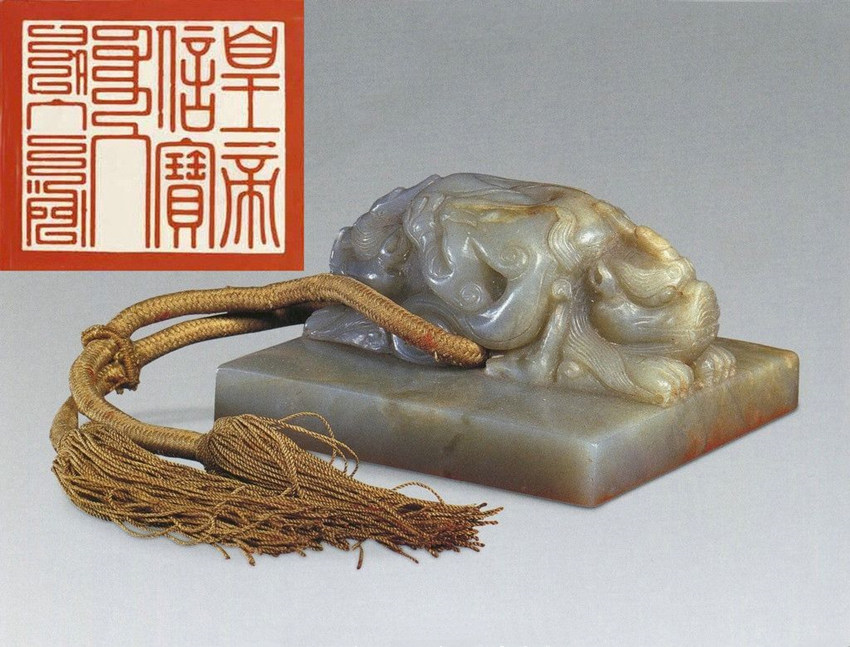 2020年帝王玉玺私下交易记录表