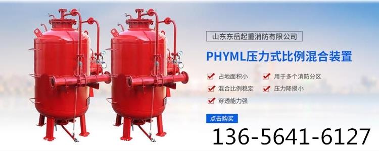 东岳立式泡沫罐厂家 产品型号全性能优 罐体精美容量可选