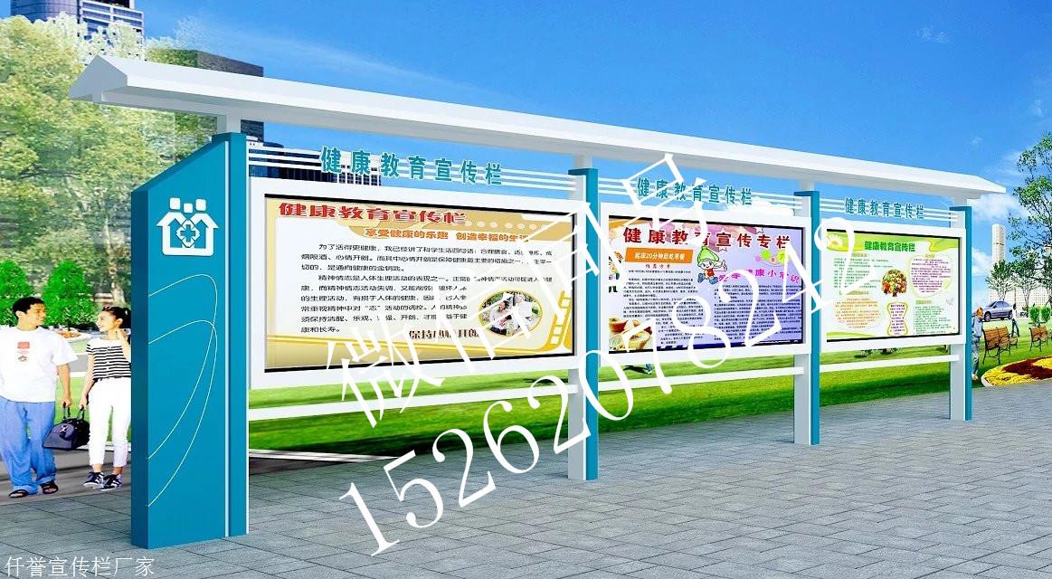 贵州宣传栏 贵州古艺宣传栏 贵州园林宣传栏 贵州景区广告宣传栏