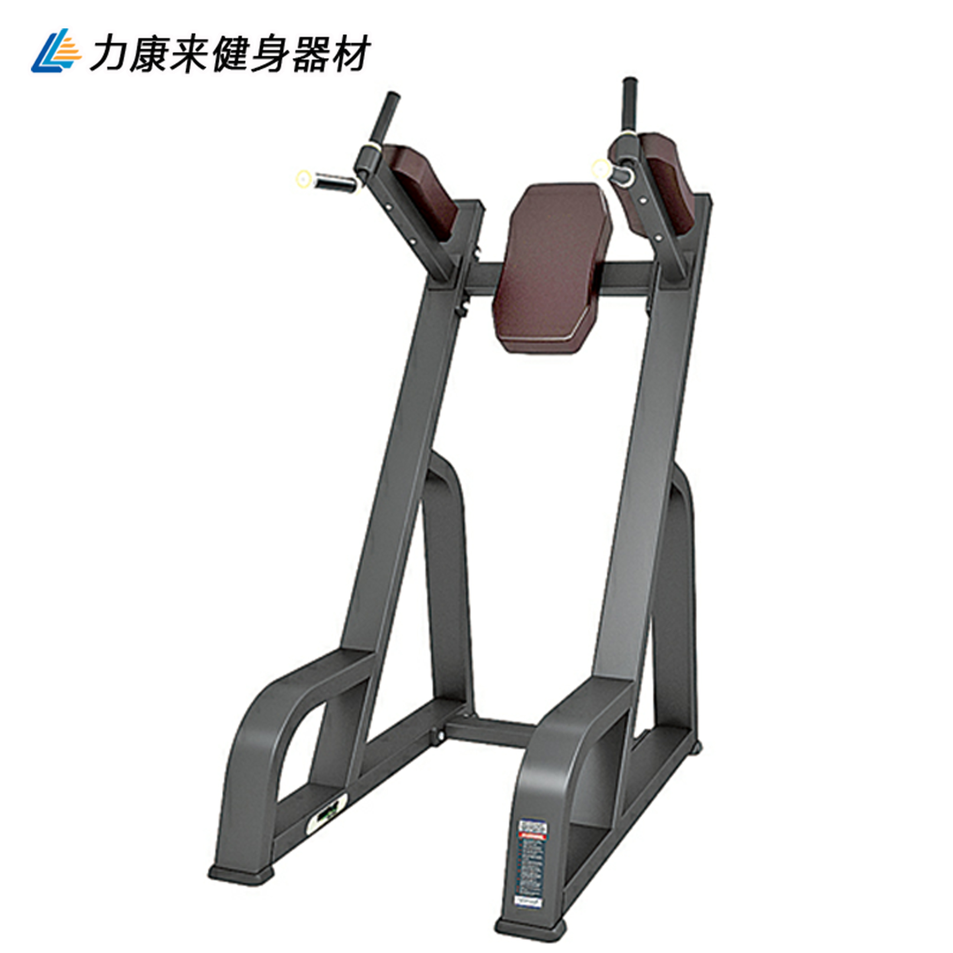 力康来双杠提膝训练器健身房专用商用双杠垂直提膝腹部训练器