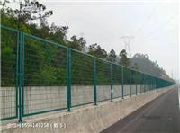 铁路护栏网 公路护栏网  边框护栏网 绿化隔离网 按照图纸定做