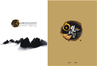 青岛产品资料设计印刷厂