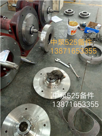 贵州LCF浆液泵  LCF50/350N1I叶轮 耐磨板 泵盖泵轴
