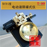 TD107-1/2型碟式液限仪