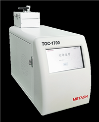 TOC分析仪 toc测定仪 在线toc分析仪 总有机碳分析仪