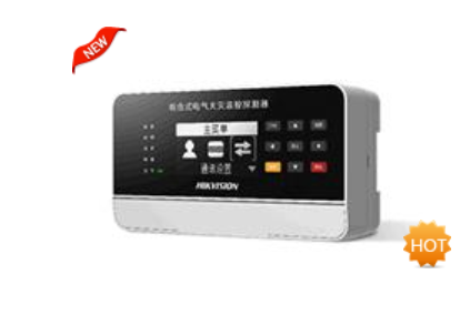 NP-FDC240 海康威视组合式电气火灾探测器 支持2G和以太网