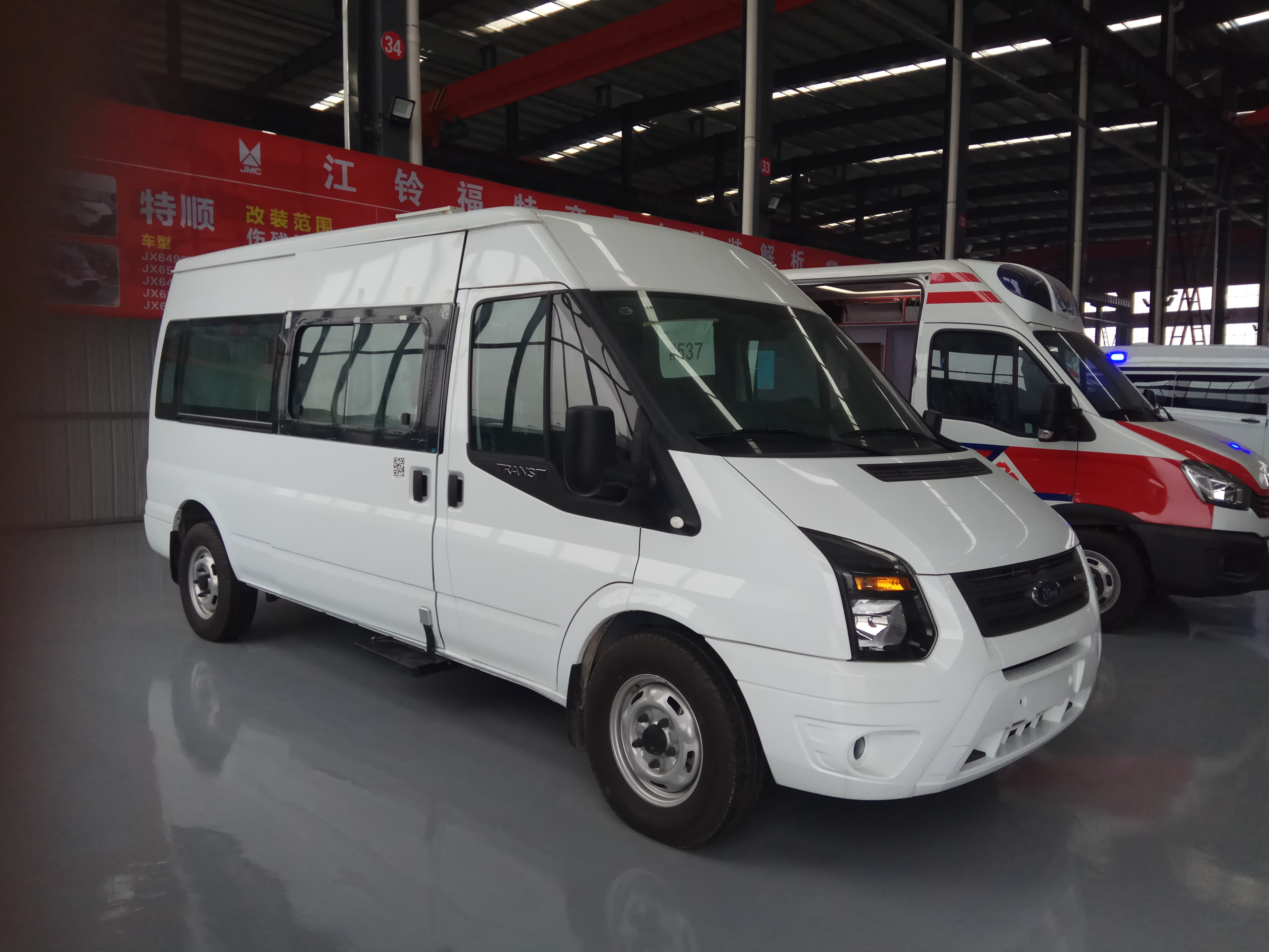 国六福特v348监护型体检型转运型救护车 厂家直销加微信有惊喜-搜了网