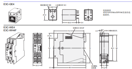E3C-S50,小型欧姆龙分离型光电开关
