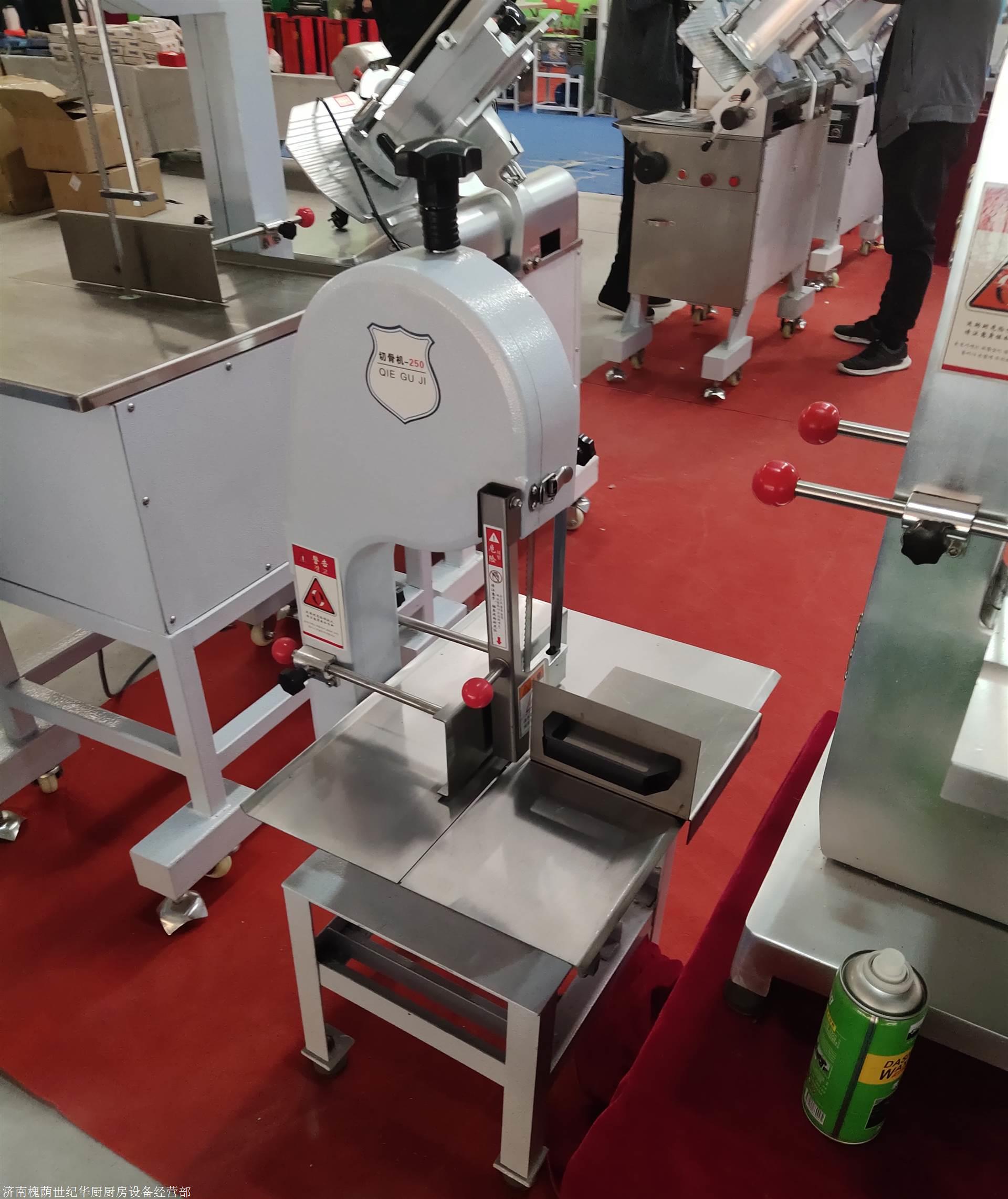 商用全自动250型切骨机立式不锈钢锯骨机多功能切骨机