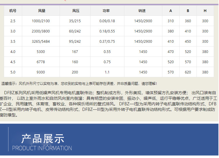 防爆边墙风机   边墙风机厂家   支持定制