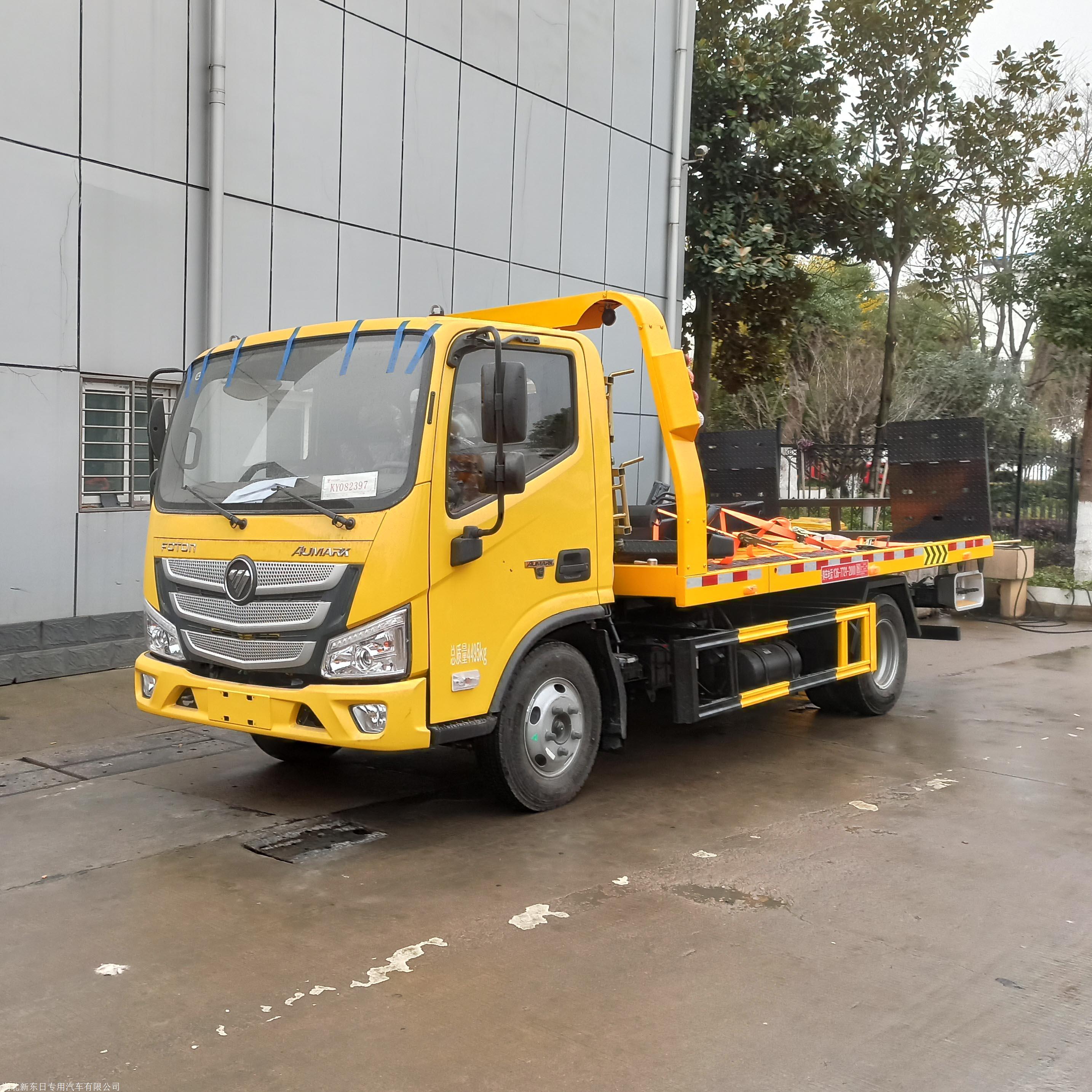 福田欧马可蓝牌清障车