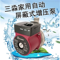 不锈钢增压循环泵CP25-120AS自动家用热水屏蔽泵