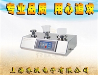 微生物检验仪/微生物限度检验装置贵州厂