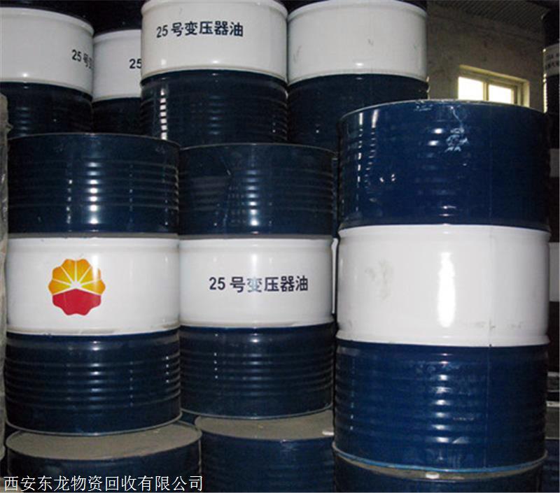 汉中废油回收 东龙废变压器油高价收购