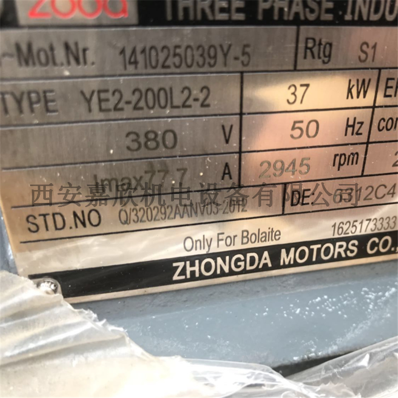 1025039y5阿特拉斯富达空压机电机37kw