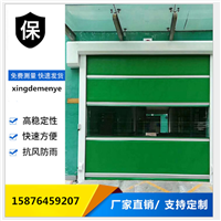 佛山风淋室卷帘门 深圳洁净室卷帘门厚度1.0MM