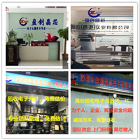 大量高价收购电子芯片库存 盈创晶芯