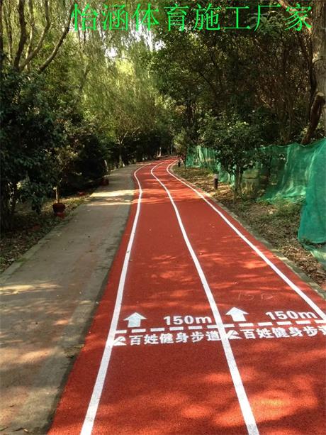 健身步道施工方法经久耐用