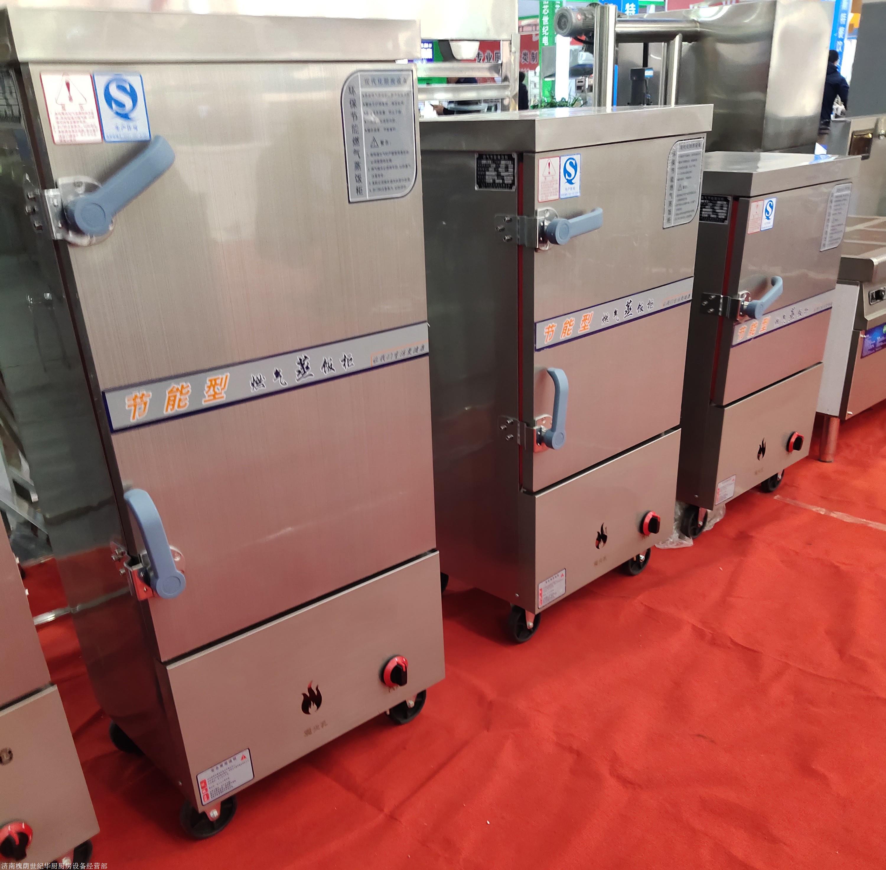 商用6盘小蒸箱 12盘小型蒸饭车报价 15盘单门蒸蛋蒸车