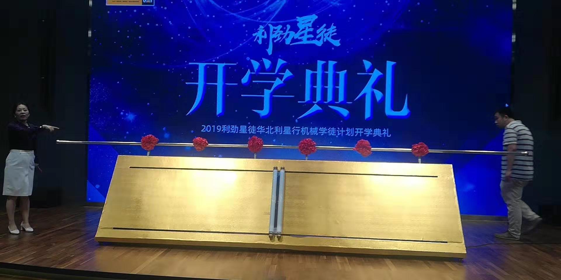 启动仪式大画轴厂家供应推杆按钮启动卷轴